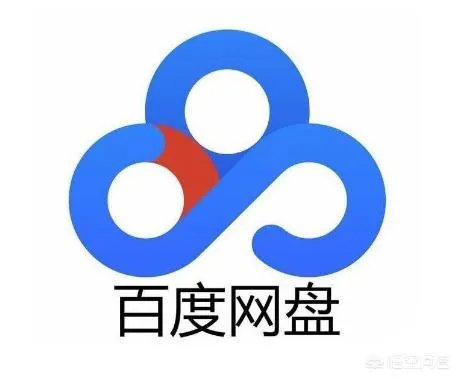 为什么说百度网盘是5g时代唯一的“敌人”？