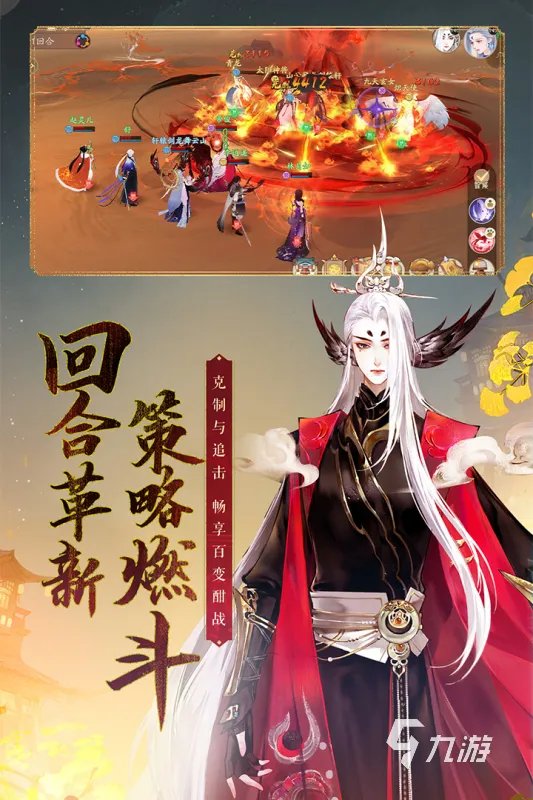 手机rpg单机游戏排行榜前十名2021 手机rpg单机游戏盘点