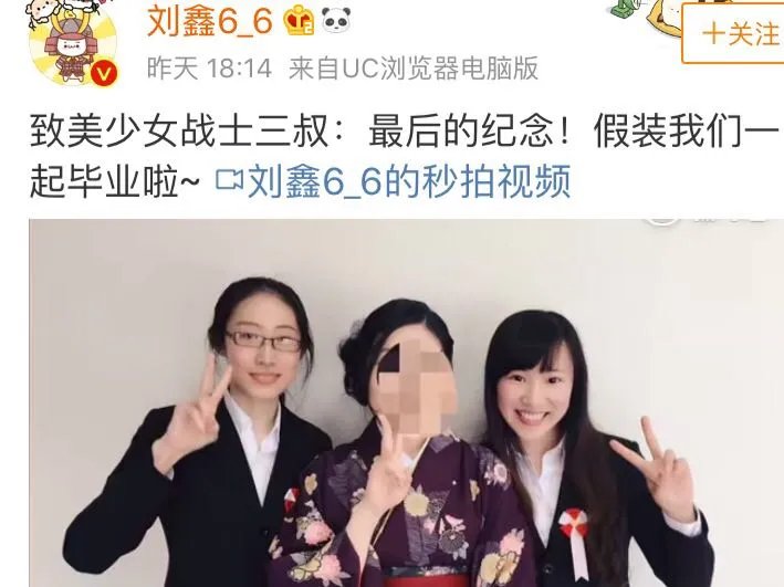 刘鑫发微博秀江歌照片，为什么她不肯消停而是各种蹭热度？