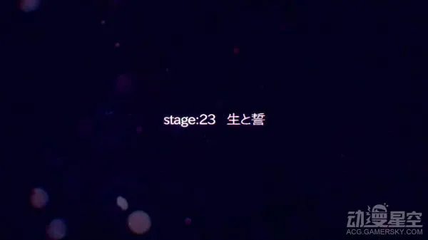 《寄生兽》第23话图解 小右吐便当再战BOSS