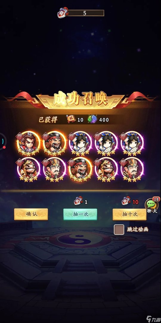 《挂机吧兄弟》攻略大全 2022新手入门技巧汇总