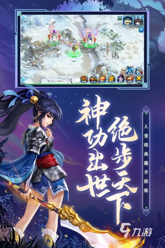 2019回合制手游排行榜前十名 回合制手游推荐