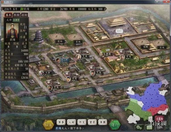 三国志11PK、三国志12PK繁中上架steam！重温经典