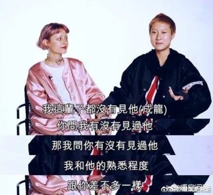 小龙女吴卓林谈寻父亲成龙真相，你怎么看这件事？