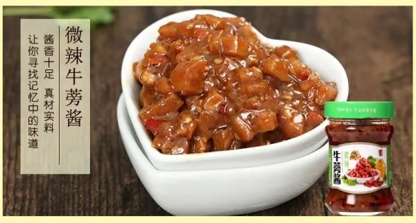 牛蒡酱怎么吃
