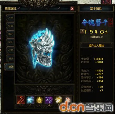 《秦美人》暗器系统之技能选择攻略