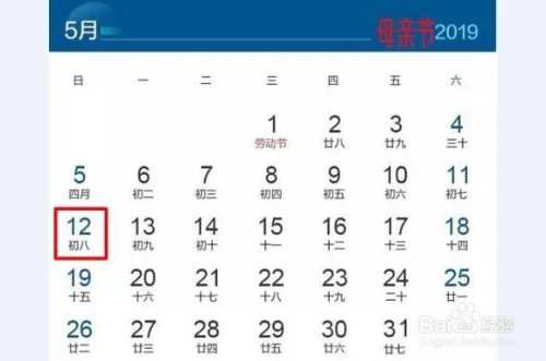2019年母亲节是哪一天？如何过？