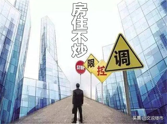 怎么看待全球住宅价格最高的十大城市中国占4席?