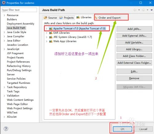eclipse打开JSP页面时，找不到Java Build Path
