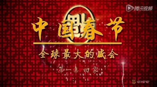 外国人眼中的春节是什么样的？