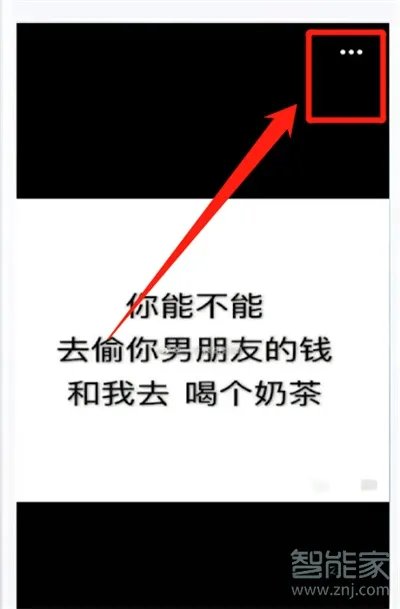 手机qq怎么提取文字