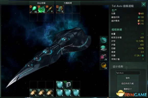 群星stellaris全舰船图鉴 群星各种族舰船图片一览