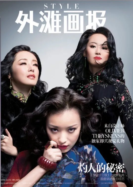 倪妮你就认了吧！大尺度爆乳自慰照已走红网络