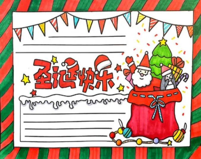 圣诞节手抄报图片大全