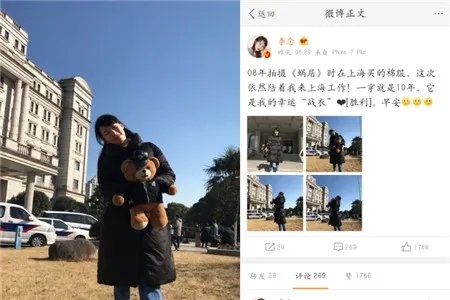 阔太李念早起健身 照片晒穿了十年的棉服