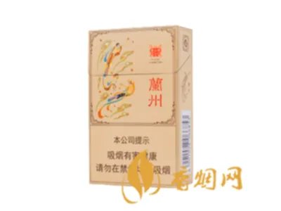 兰州香烟价格表一览 2020兰州香烟最新报价