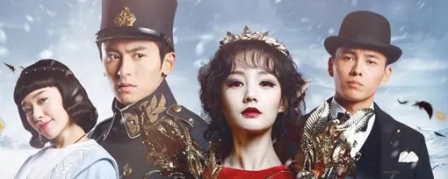 半妖倾城2演员表