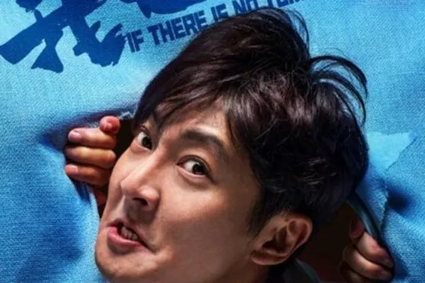 《我是余欢水》原著小说叫什么名字 原著讲述了什么