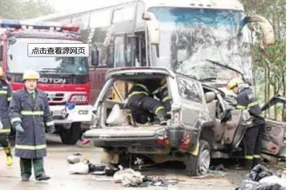 最惨烈的车祸现场照片有哪些？