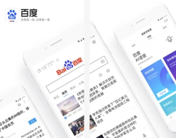 十大app排行榜2019,最热门的APP推荐
