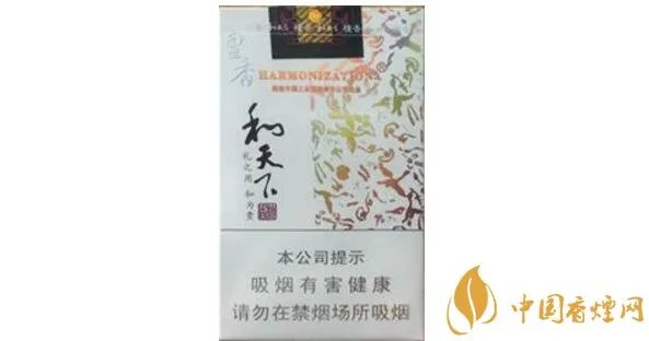 和天下多少钱一包 六款和天下香烟价格介绍