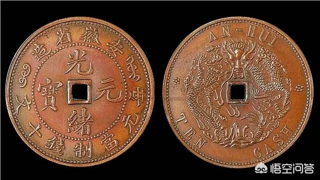 现在哪种钱币最值钱？