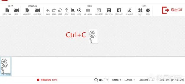 体育比赛的动图用什么制作的？