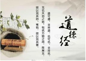 不尚贤，使民不争；不贵难得之货，使民不为盗什么意思