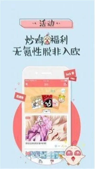 呆呆酱好玩吗 呆呆酱玩法简介