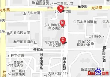 大望路万达广场去东方梅地亚中心地址 越详细越好 周边有什么最好写下 谢谢