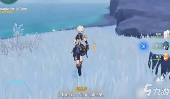 《原神》破解附近的机关任务怎么完成