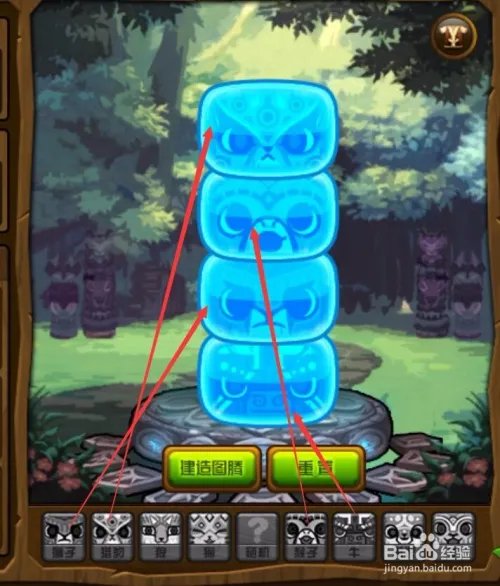 dnf特殊图腾第三周组合方式介绍及传说图腾。