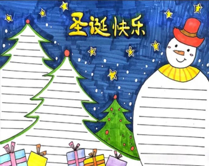 圣诞节手抄报图片大全