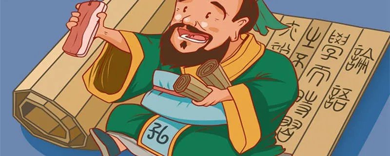 子曰富与贵全文翻译