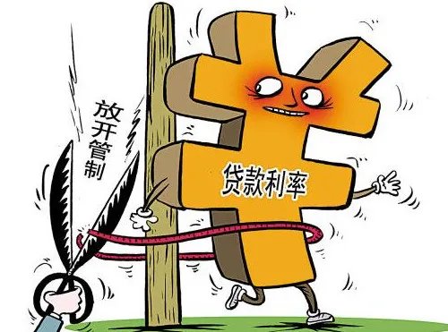 基准利率是什么意思 2018央行基准利率是多少