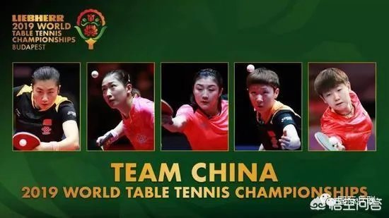 2019匈牙利世乒赛,详细的赛程赛制是怎样的?各项冠军何时决出?