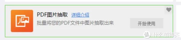 受够了广告和弹窗?这五款绿色软件肯定适合你