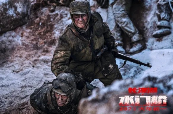《长津湖之水门桥》曝幕后视频 剧照 烈火中坚持数秒