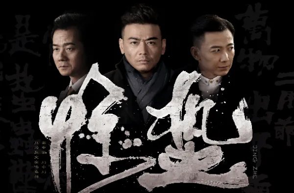 杨烁出演的电视剧有哪些?