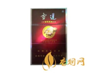 2022雪莲香烟价格表大全及图片