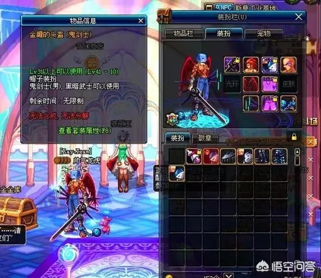 DNF中罐子头和红翅膀为什么会被玩家称为是红眼最经典的装扮?