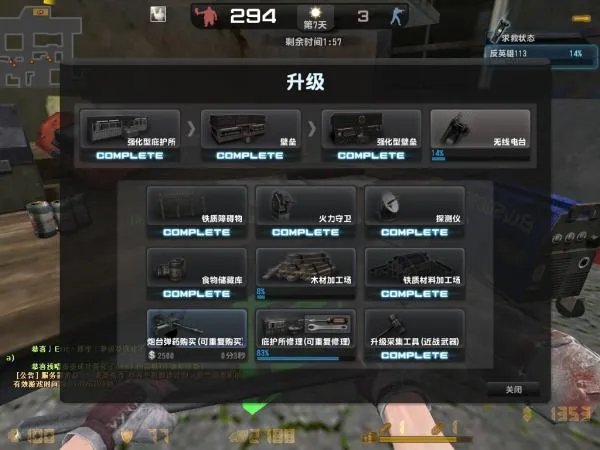 csol新模式，昼夜求生模式玩法攻略