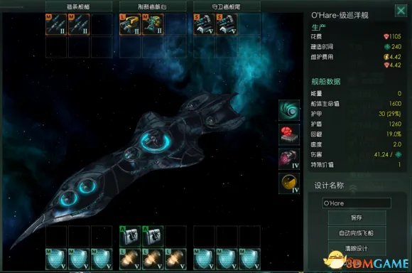 群星stellaris全舰船图鉴 群星各种族舰船图片一览