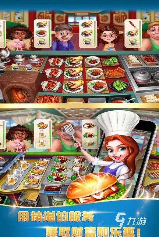美食小游戏大全推荐2021 有哪些好玩的美食游戏前十名排行榜
