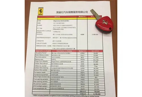 微信朋友圈装逼生成器怎么用