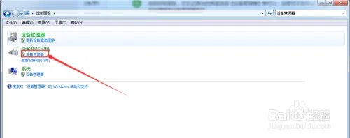 OBOO电脑触控查询一体机如何查看基本配置