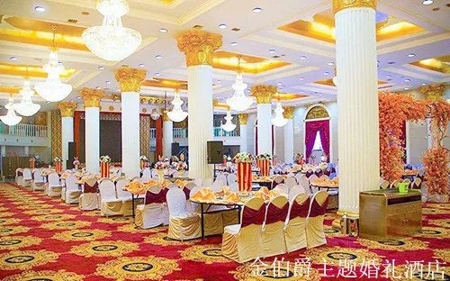 太原婚礼主题酒店推荐 太原有哪些性价比高的酒店