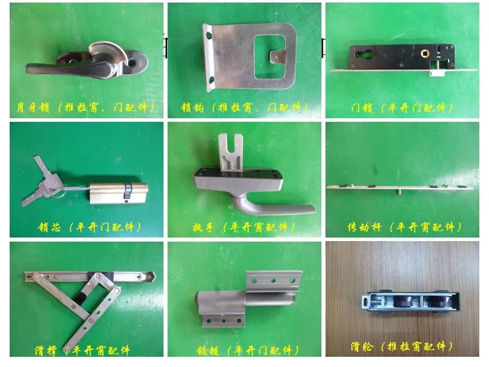 超全面铝合金门窗制作教程，学起来吧！