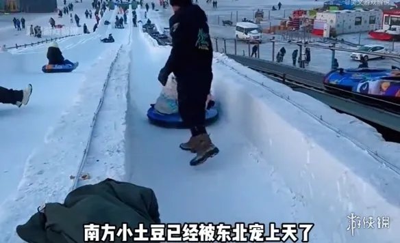 南方小土豆的梗是什么意思