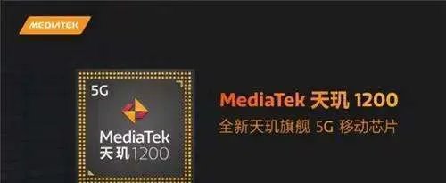 三星120来自0cpu相当于骁龙多少